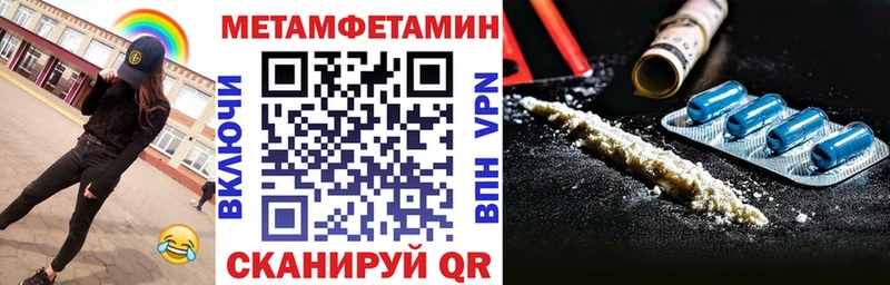 Купить где  Бологое  АМФЕТАМИН Розовый 