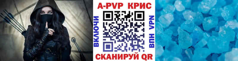 А ПВП VHQ  Купить где  Бологое 