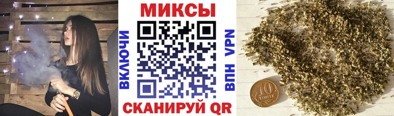 Бутират вода  Купить закладки  Бологое 