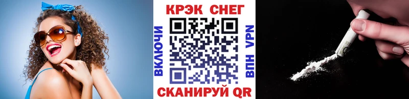Купить  Бологое  Cocaine VHQ 