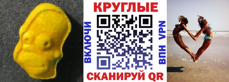 Купить  Бологое  Ecstasy таблы 