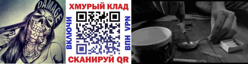 Купить закладки  Бологое  Героин Heroin 