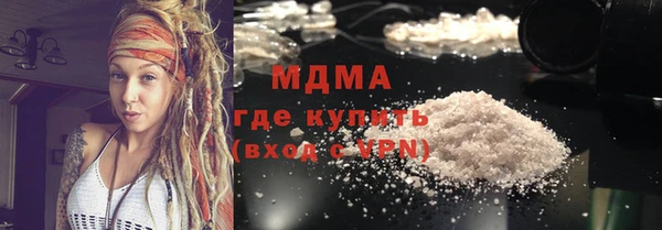 мяу мяу кристалл Заводоуковск