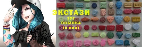 круглые Заволжье