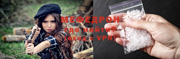мяу мяу кристалл Няндома