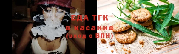 мяу мяу кристалл Заводоуковск