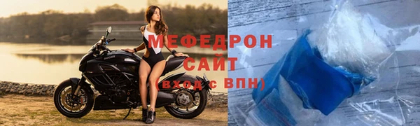 круглые Заволжье