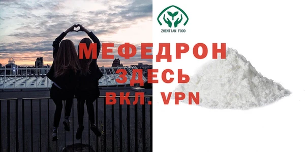 круглые Заволжье