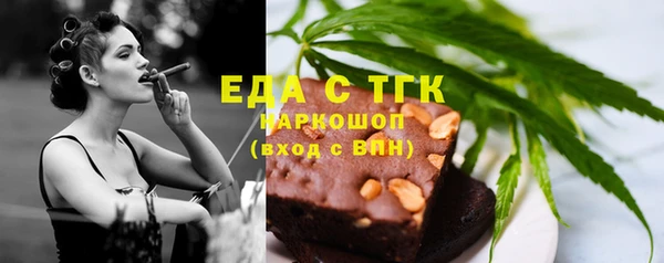 ешки Заволжск