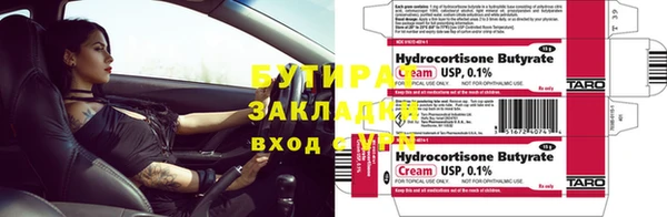 круглые Заволжье