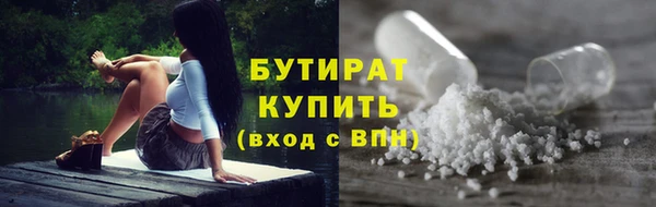 ГАЛЛЮЦИНОГЕННЫЕ ГРИБЫ Нягань