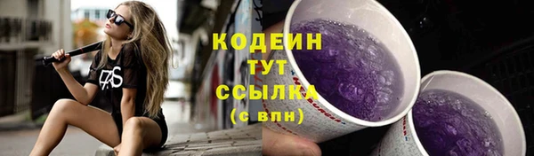 ешки Заволжск