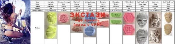 мяу мяу кристалл Заводоуковск