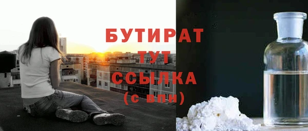 круглые Заволжье
