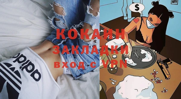 мяу мяу кристалл Заводоуковск