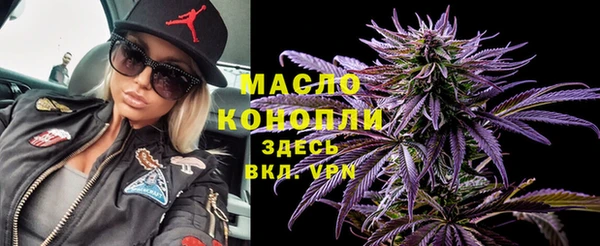 мяу мяу кристалл Заводоуковск