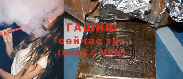 мяу мяу кристалл Заводоуковск