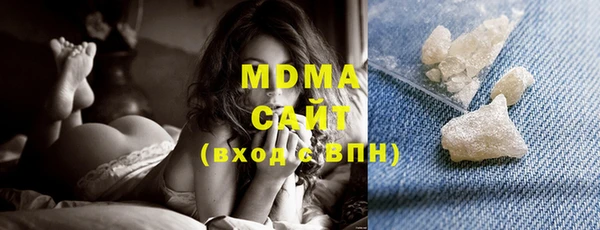 мяу мяу кристалл Заводоуковск