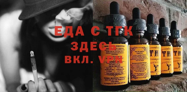 мяу мяу кристалл Заводоуковск