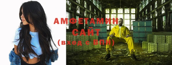 бутик Новозыбков