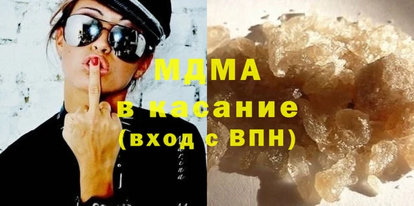 мяу мяу кристалл Заводоуковск