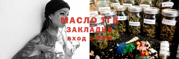 мяу мяу кристалл Заводоуковск