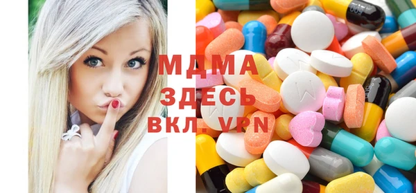 мяу мяу кристалл Заводоуковск