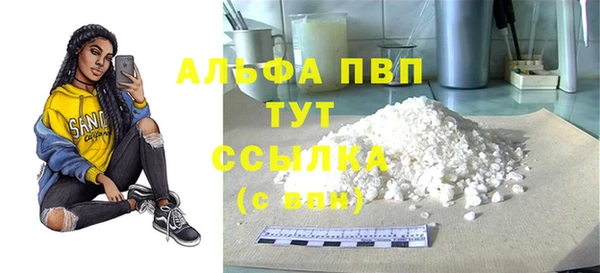 мяу мяу кристалл Заводоуковск