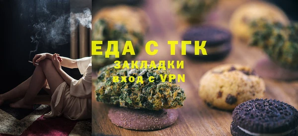 круглые Заволжье
