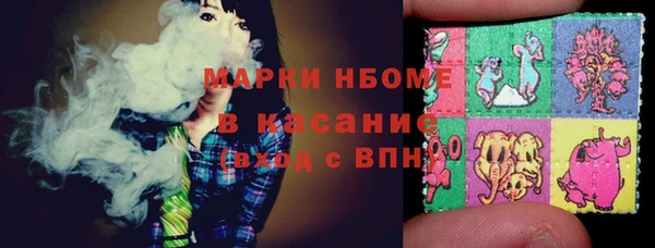 ешки Заволжск