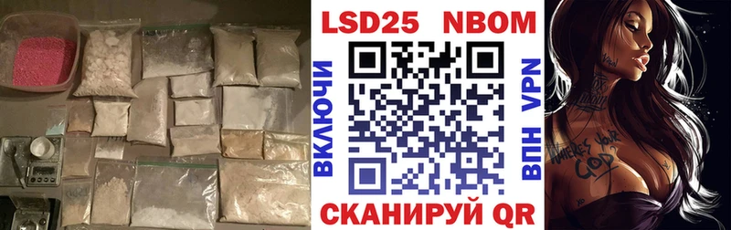 Купить где  Бологое  LSD-25 экстази ecstasy 
