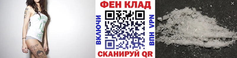 МЕТАМФЕТАМИН кристалл  Купить  Бологое 