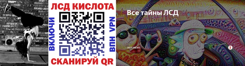 Купить закладки  Бологое  Марки N-bome 1,5мг 