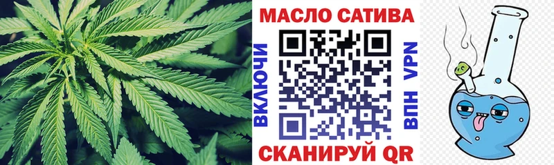Купить закладки  Бологое  ТГК вейп с тгк 