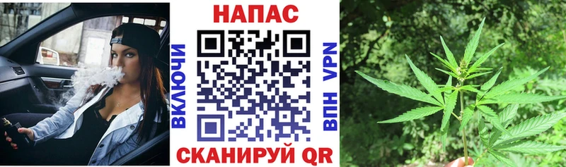 МАРИХУАНА Ganja  Купить  Бологое 